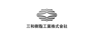 산와